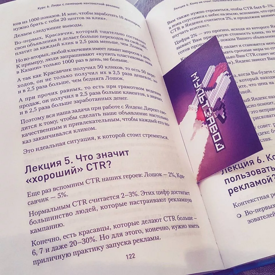 Современные книги в Чердыни пишут для детей Современные книги в Чердыни пишут для детей