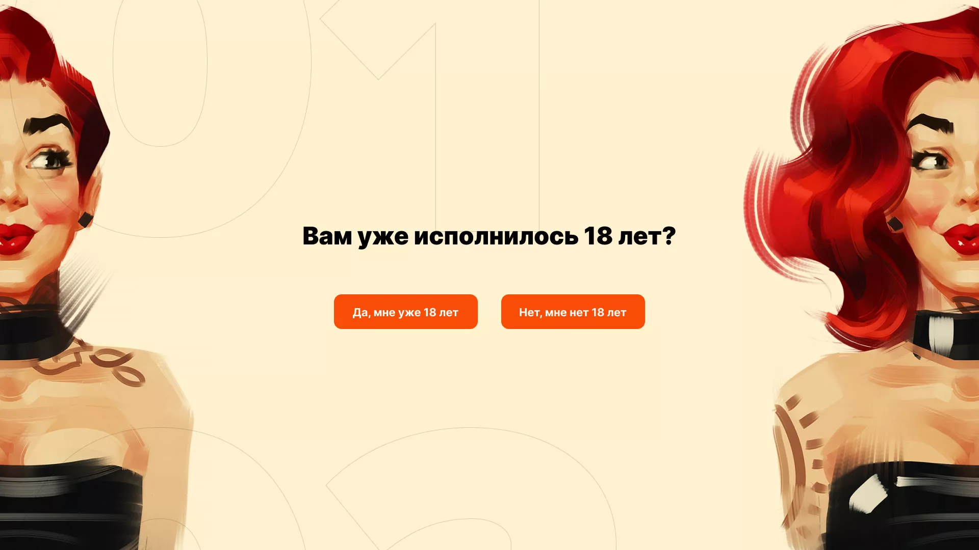 Создание интернет-магазина «Главсексмаг» в Чердыни