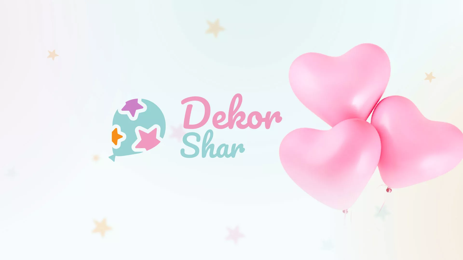 Разработка сайта в Чердыни для компании «ДекорШар»