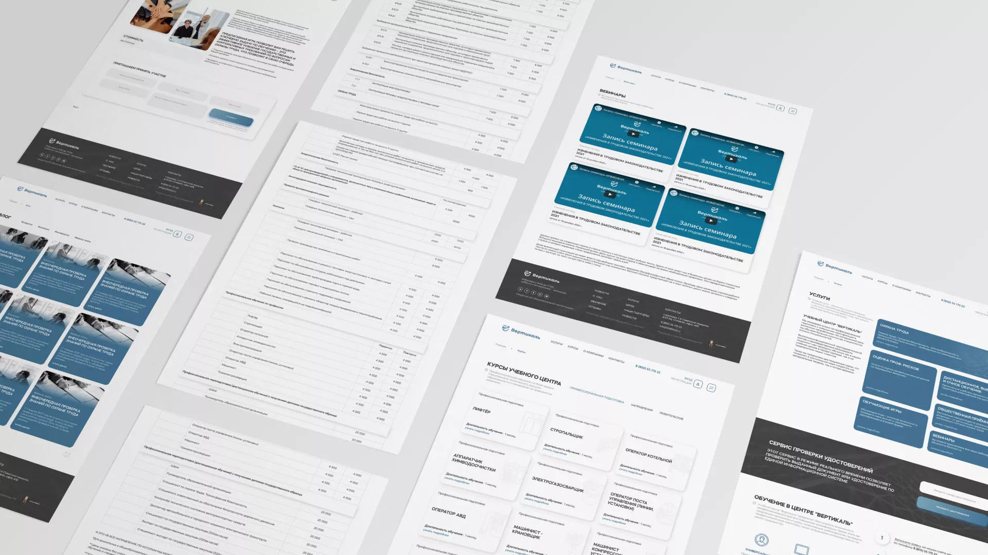 Создание сайта учебного центра «Вертикаль» в Чердыни