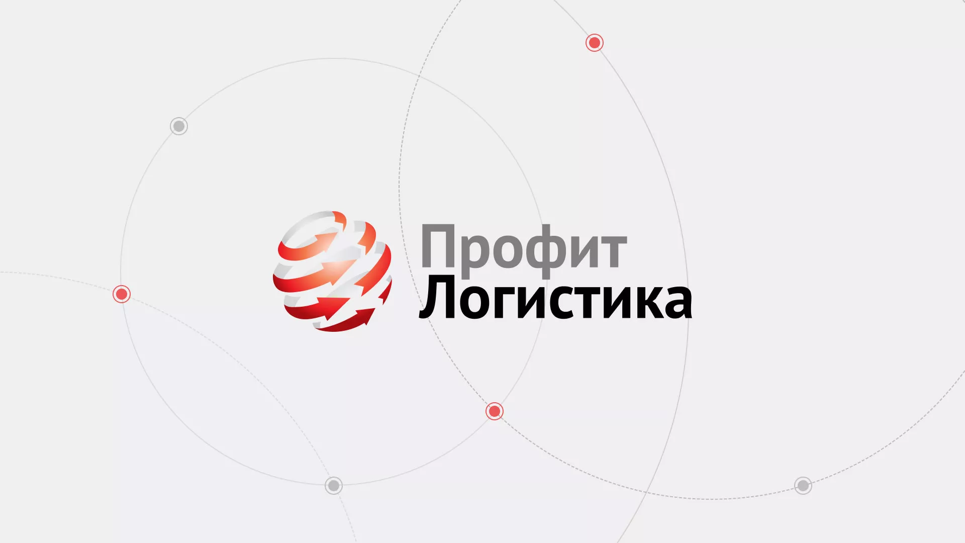 Разработка сайта экспедиционной компании в Чердыни
