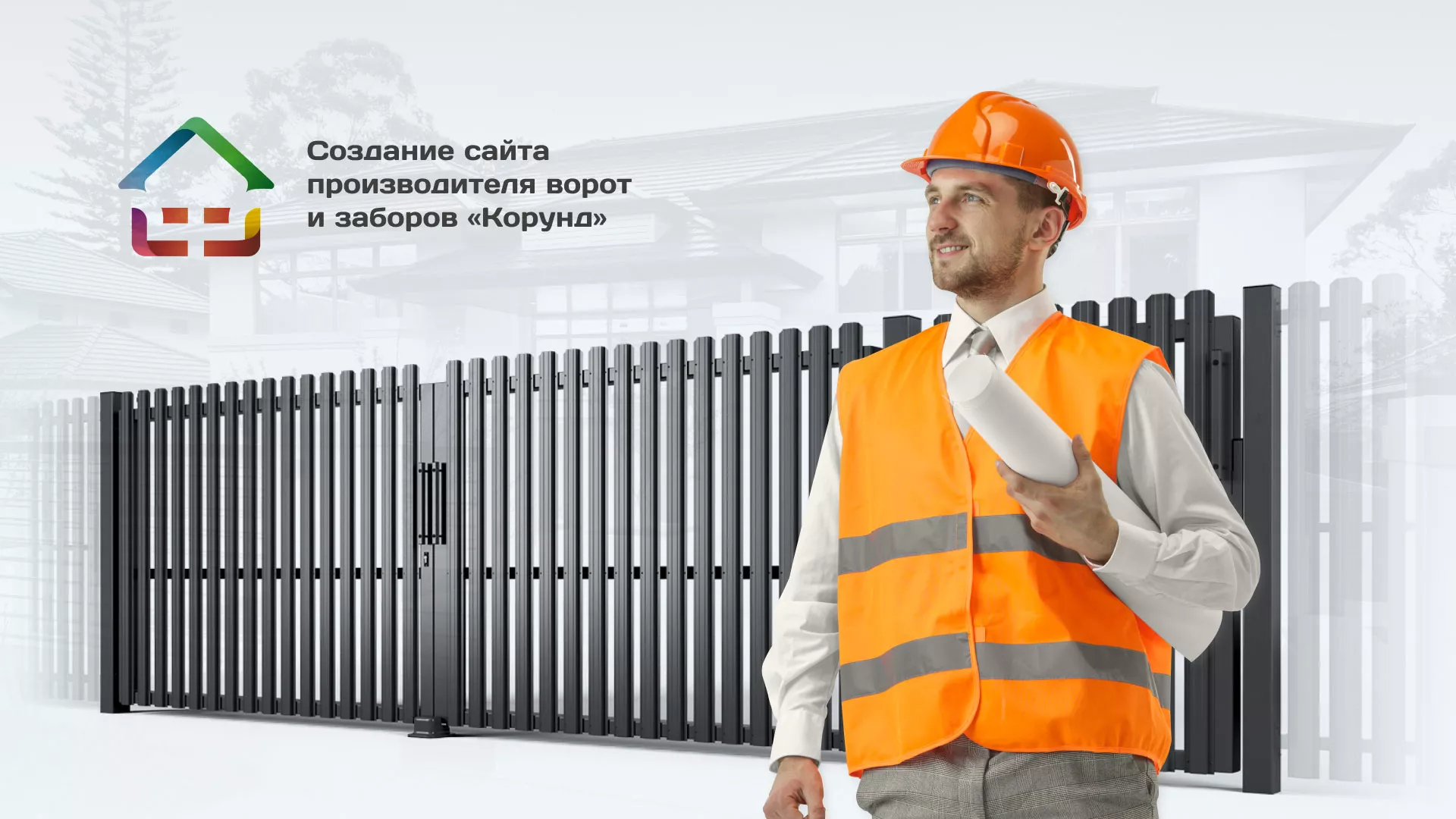 Разработка сайта производственной компании «Корунд» в Чердыни