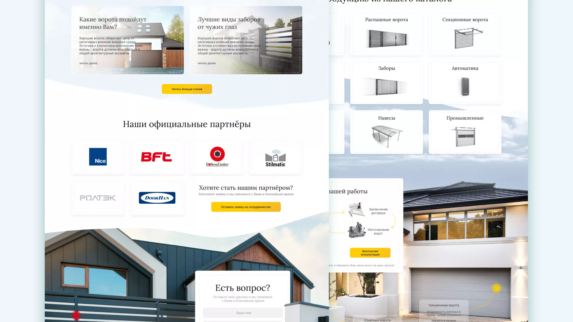 Разработка сайта производственной компании «Корунд» в Чердыни