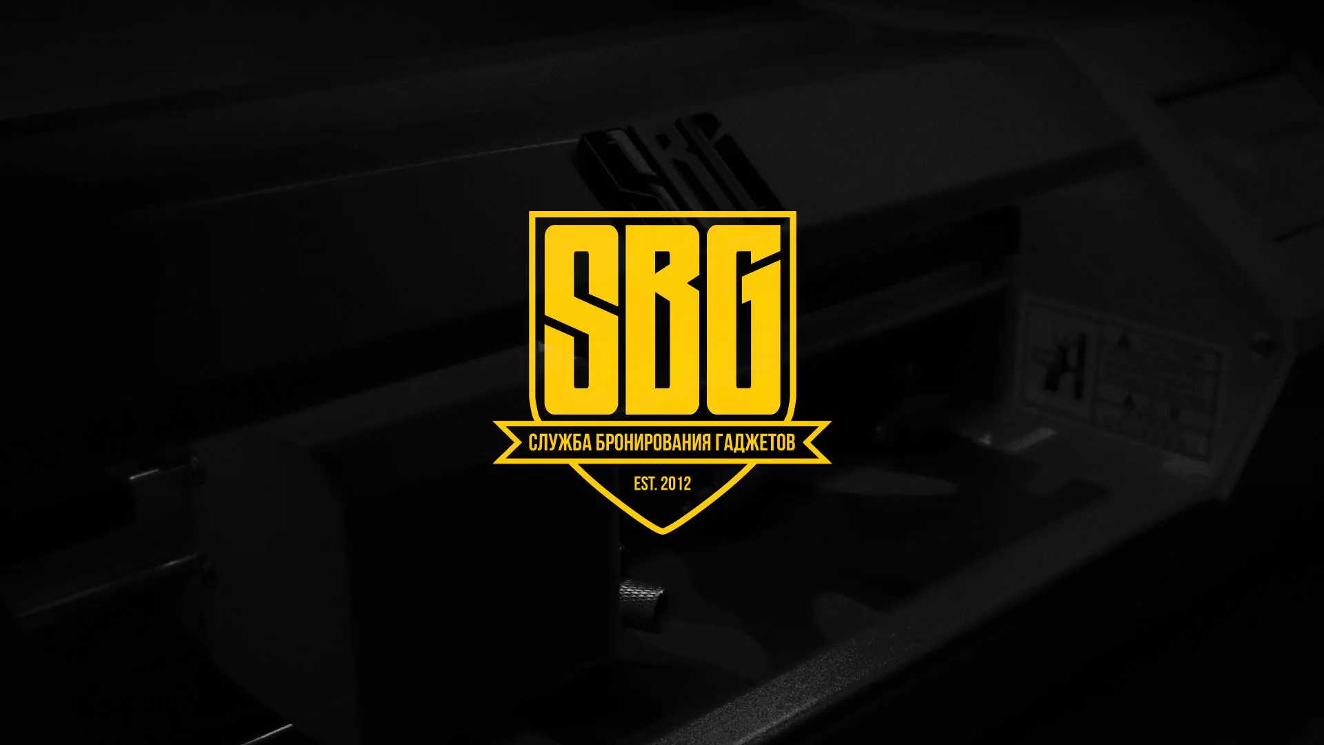 Разработка лендинга «Службы бронирования гаджетов» в Чердыни