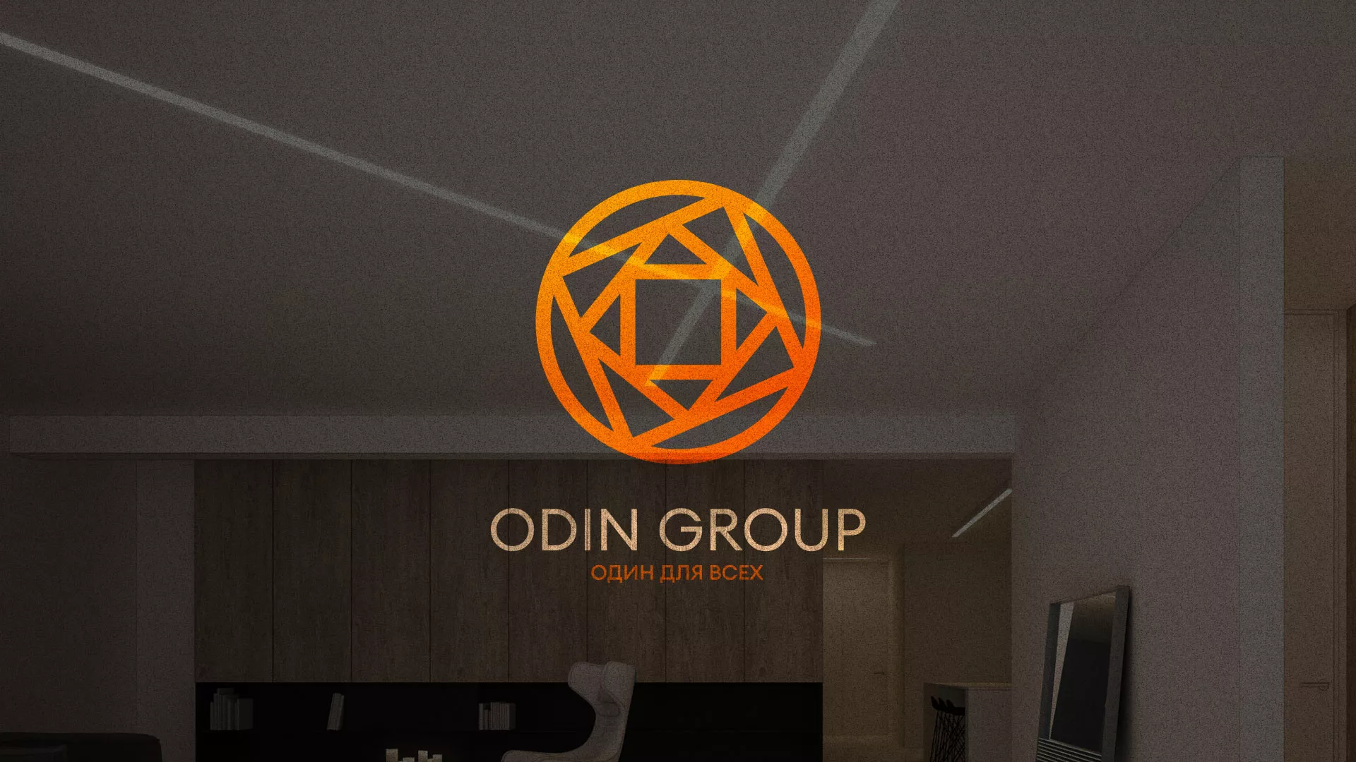 Разработка сайта в Чердыни для компании «ODIN GROUP» по установке натяжных потолков