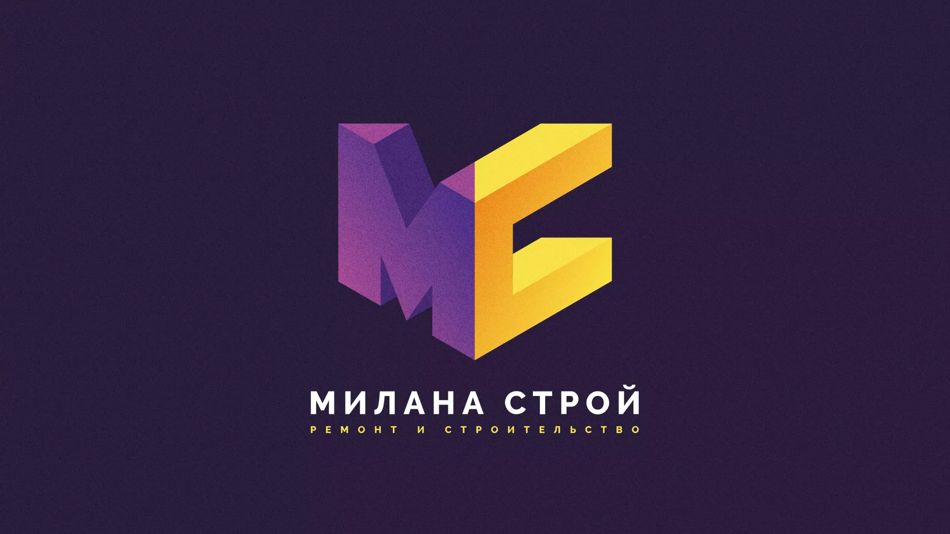 Разработка сайта строительной компании «Милана-Строй» в Чердыни