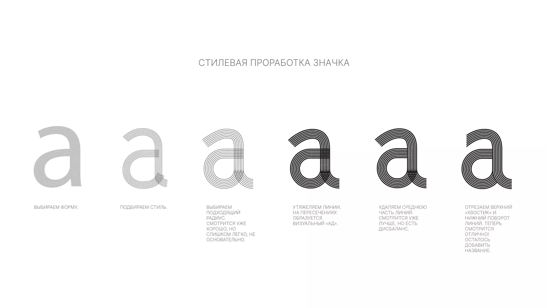 Разработка логотипа для коллегии адвокатов в Чердыни
