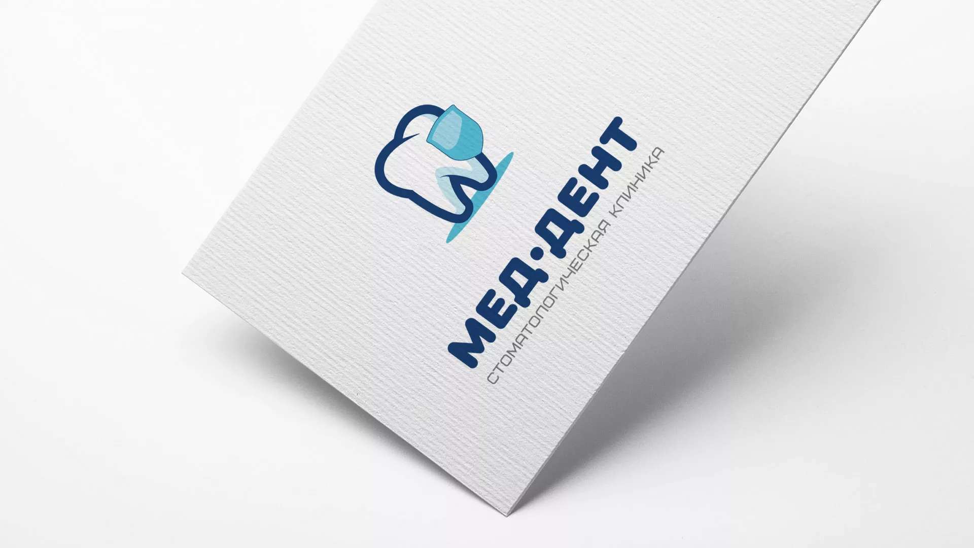 Разработка логотипа стоматологической клиники «МЕД-ДЕНТ» в Чердыни