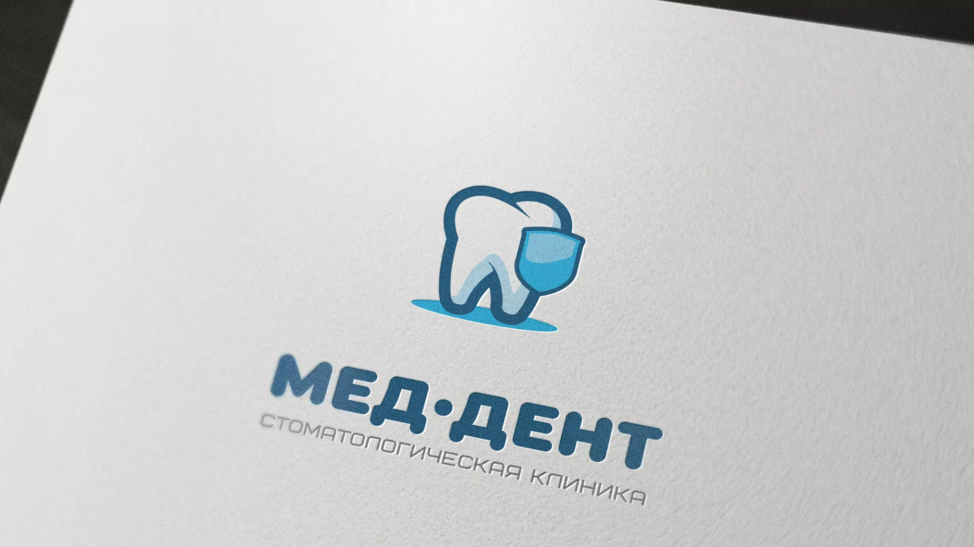 Разработка логотипа стоматологической клиники «МЕД-ДЕНТ» в Чердыни