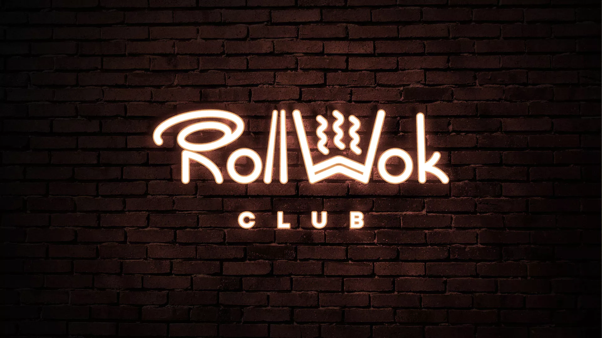 Разработка логотипа и фирменного стиля суши-бара «Roll Wok Club» в Чердыни