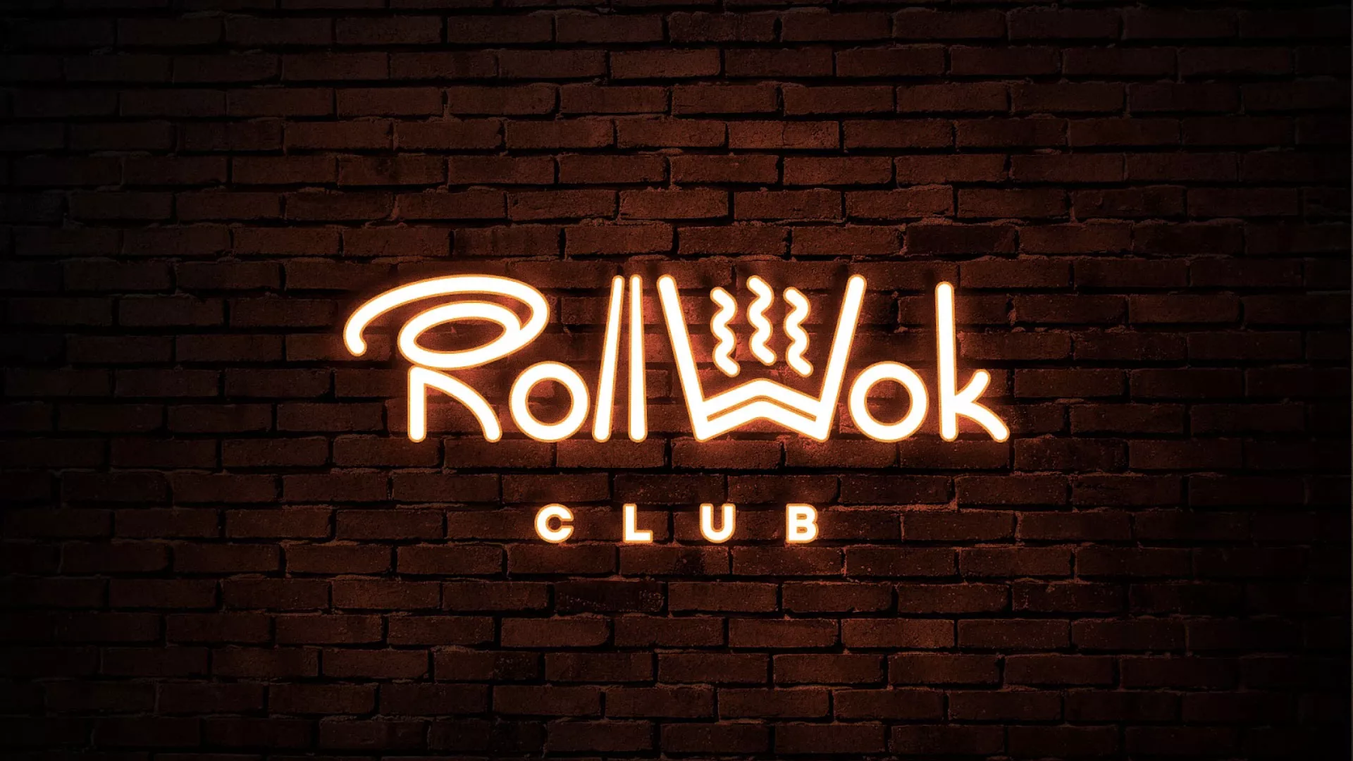 Разработка интерьерной вывески суши-бара «Roll Wok Club» в Чердыни