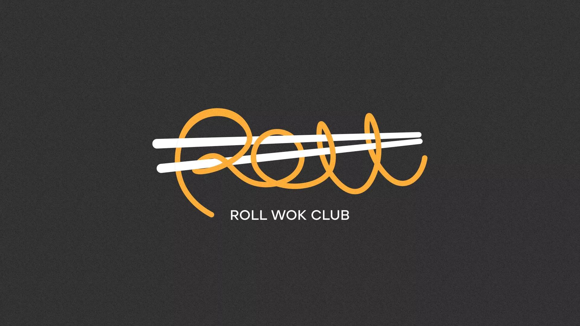 Создание дизайна листовок суши-бара «Roll Wok Club» в Чердыни
