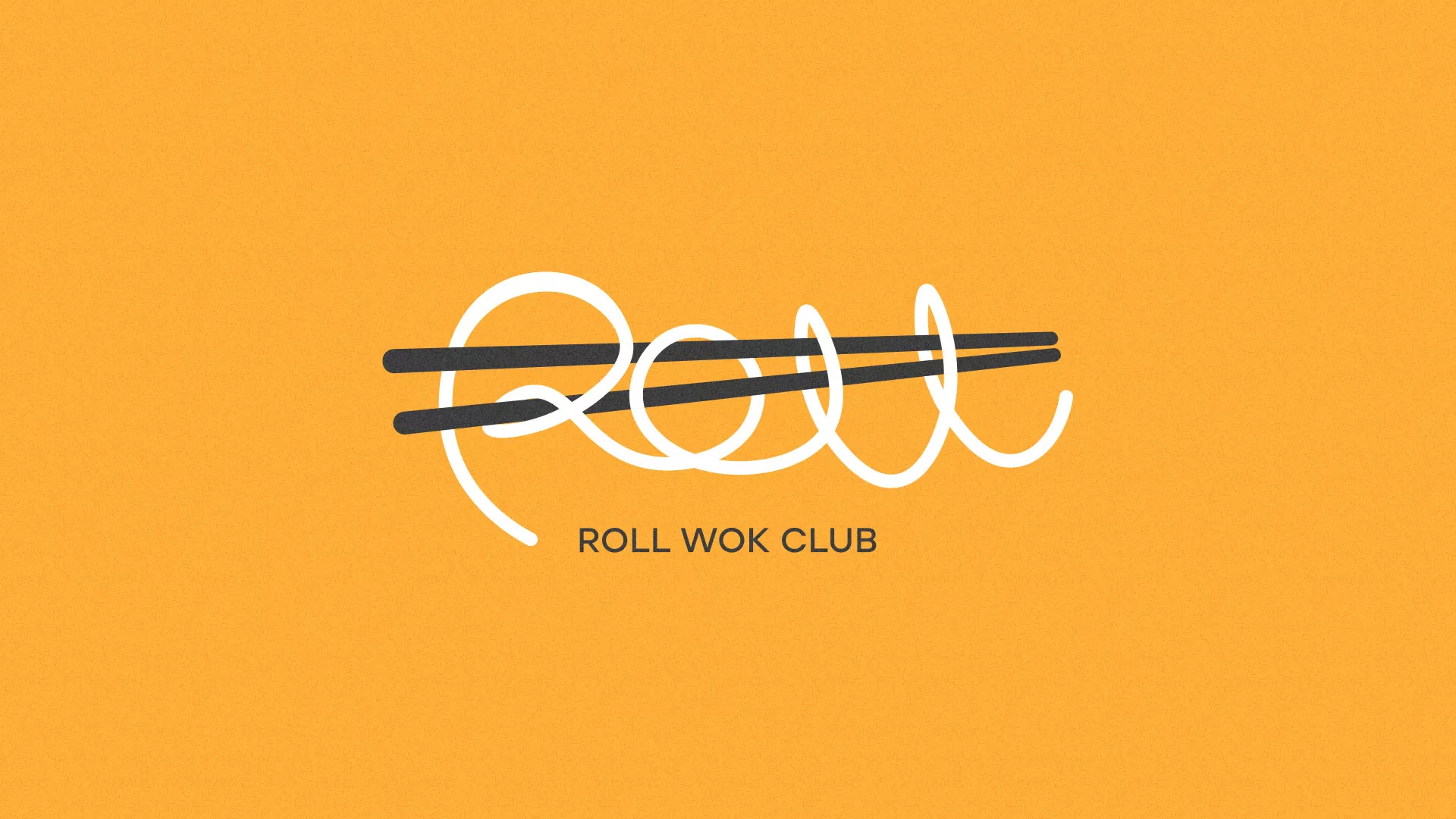 Создание дизайна упаковки суши-бара «Roll Wok Club» в Чердыни